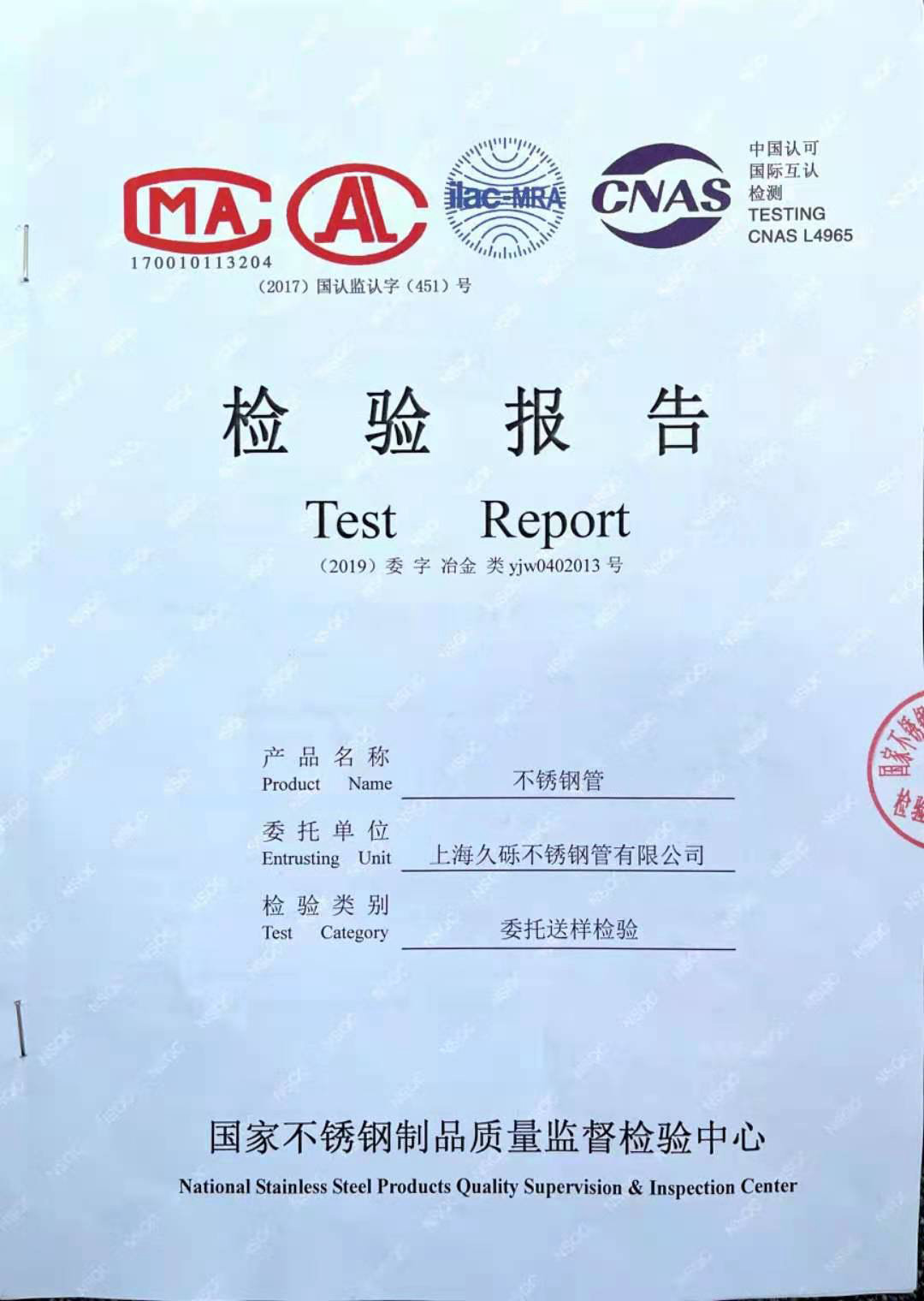 客戶列表